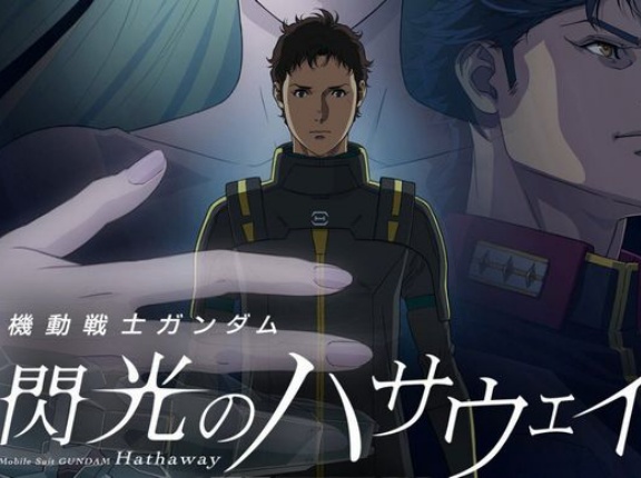 ガンダム映画が次々ヒット、「20億円超」時代へ…キルケーの魔女、SEED、ジークアクス躍進の背景！