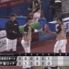 【vsロッテ】日ハム横尾の守備ｗｗｗｗｗｗ