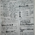 新しいチラシが出来ました🎵土用の丑の日26日です