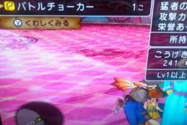 酒場スタッフの独り言 Dq10 攻略 金策ﾌﾞﾛｸﾞ 13