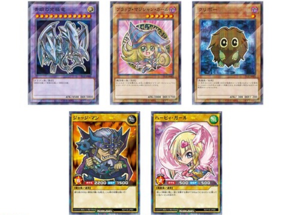 【遊戯王】ハイチュウコラボのイラスト違い欲しい