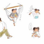 フクダカヨ絵日記