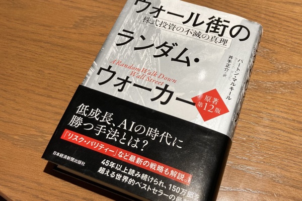 理系ミニマリストのひまつぶしブログ 読書 映画 関係