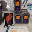 【新色インク「夢の後先 SUNSET TURF」】
