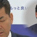 立憲・西村議員「”奈良の鹿は外国人も暴行してる” 発言撤回すべき」 → 高市総理「撤回するわけにはまいりません」