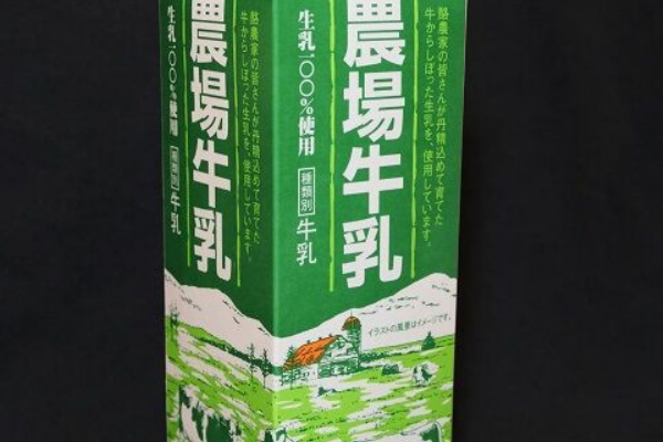 愛しの牛乳パック - YUDAミルク（岩手）