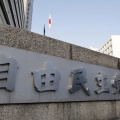 【社会】ストーカー加害者にGPS　自民案、被害者へ接近通知