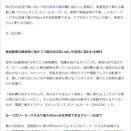 太陽光だけで最大40km走行可という全天候型EVトライクの不思議。