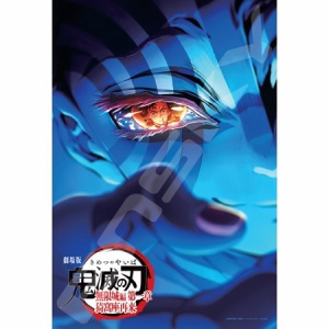 JCS限定『鬼滅の刃』箔入りアクリルアート : 鬼滅の刃GOODS ～グッズ