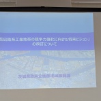 河津とおるの「風よ吹け！｣　鹿嶋市議会裏話