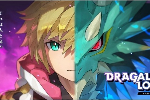 ドラガリ ドラゴンってなんだっけ ケルベロスってツノ尻尾あったっけ ドラガリアロスト ゲーム攻略まとめワールド速報