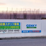 春日井つーしん