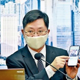 『【香港最新情報】「感染リスク通知アプリは来週から」』の画像