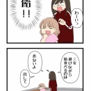 飴はちょっと困ります