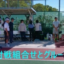 秋の親睦試合、楽しく閉幕