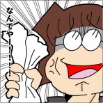 ぷっぷくぷーだけど2児の母になりました～月の小遣いは3600円生活～