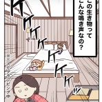 笑う母には福来る　byはなゆい