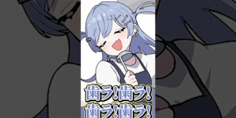 【ぶいすぽ】うみんぐ「お菓子食べた後は歯磨きするぞー！」