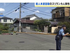 【悲報】大阪の移民、殺人未遂を犯すも諸般の事情で不起訴