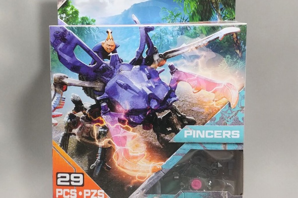 ふじの生態日記2(DOS) - ZOIDS(ゾイド)