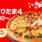 ITライフハック