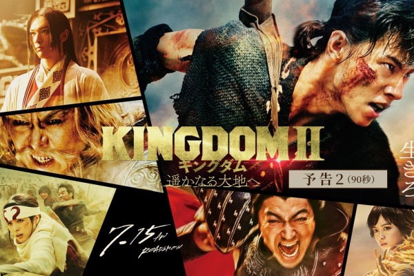 Cinema Club Blog 時代劇