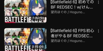 【VTuber】望月ほぐの、1個だけ空気が違うサムネ