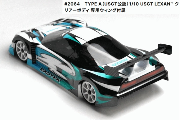 プラドの趣味の備忘録 - ・TRF420X