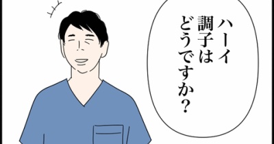 ◎CTの結果と担当医の助言◎