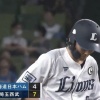 【vs.西武】日ハム・ロドリゲス、1イニング4失点…