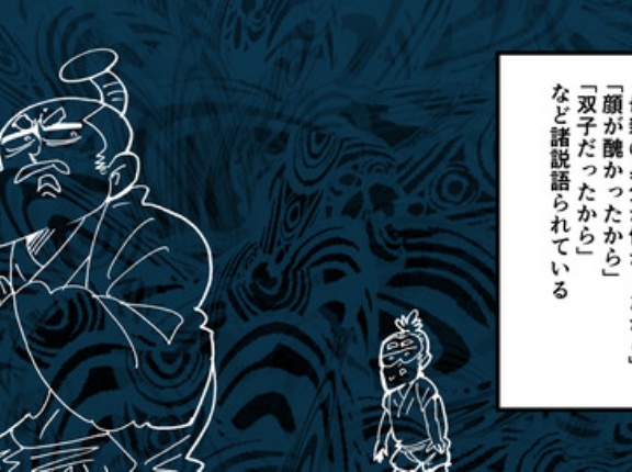 【4話】松平忠輝の生涯～67年間幽閉された徳川家康の息子～