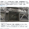 【盗撮ハンター】私服警備員になりすまして示談金として約240万円をだまし取ったか　自営業の男(29)を逮捕　広島