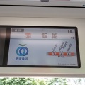 西武・電車フェスタ2026 in 武蔵丘車両検修場・その2＆Tokyo Pride 2026