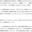 「警察官が死刑にした」発言の玉川徹氏、大阪発砲事件への持論に「警官命をなんだと…」批判が殺到