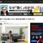 週30分程度の軽い筋トレで寿命が延びると判明！しかし、やりすぎは逆効果に