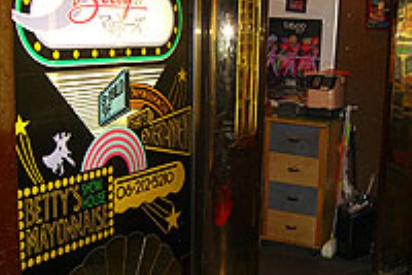 大阪のグルメブログ