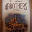 Saxophone 4BROTHERS 第3回公演へ行ってきました