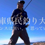 blue tetristの釣りノート