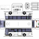 ペーパークラフト　いすゞ・エルガミオ 2代目/日野・レインボー 3代目  2WG代以降