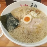 ¡Ø¿·¶¶¹á·î(¤«¤Å¤) ¤¢¤ì¡©¤³¤ó¤Ê¤ó¤À¤Ã¤¿¤«¤Ê¡Á¡© °ìÀ¤¤òÉ÷óÓ¤·¤¿·ÃÈæ¼÷¤Î̾Ź¡£²Ö·î(¤«¤²¤Ä)¤Ç¤Ï¤Ê¤¤¡Ù¤Î²èÁü