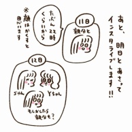 プレゼントキャンペーン🎁