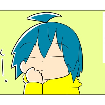 理系男子ぽこ③