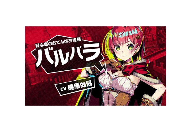 某大手配信サイトで禁止にされた　お姫様の城を攻め落とすタワーディフェンス「デュエルプリンセス」本日発売！