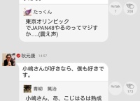 【AKB48】秋元康「JAPAN48なんかあるわけ無い」