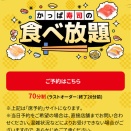 行事紹介ではないです