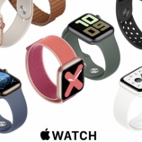 『【すごい】Apple Watch世界で爆売れ！販売台数がスイス時計業界全体を上回る快挙！！』の画像