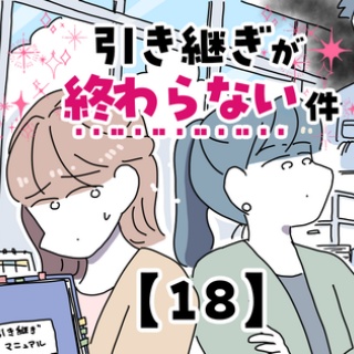 ヤゴヴのマンガ劇場