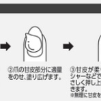 粧美堂お客様相談室
