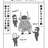 もう何ならここから見とけば大丈夫！薄っすらワールドカップ