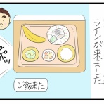 たくあんムスメたち。